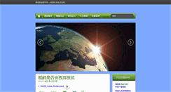 Desktop Screenshot of caohan.net